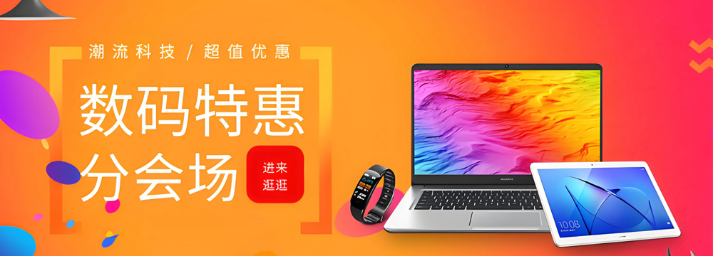 谷城县折芸商贸有限公司2025年盛大开业